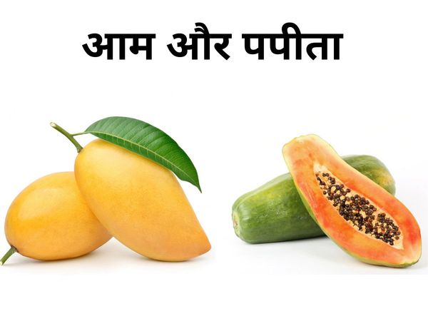 Mango Vs Papaya