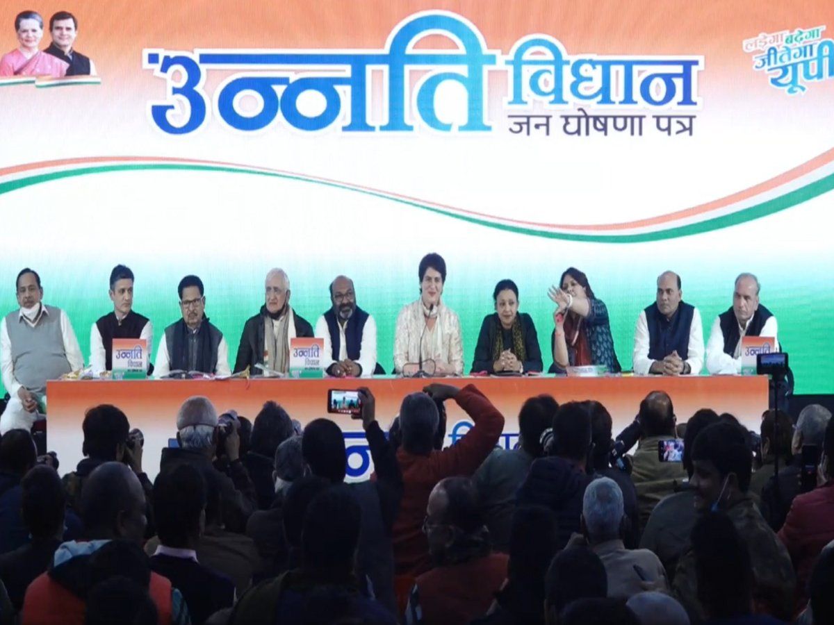 Congress manifesto for UP: कांग्रेस ने 20 लाख सरकारी नौकरी समेत किए कई वादे, जानिए इसमें क्या-क्या है