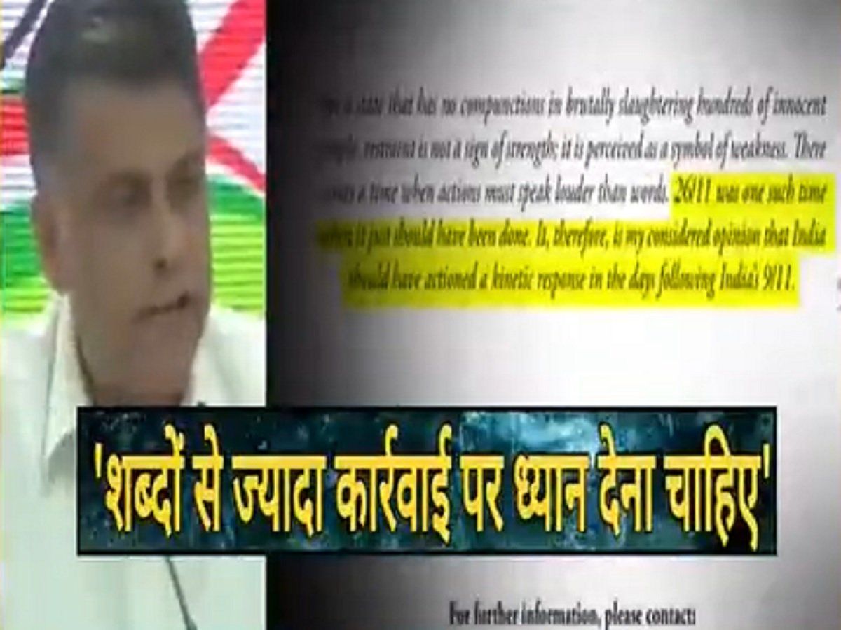 Sawal public ka: मनीष तिवारी ने मनमोहन सरकार के क्या-क्या राज खोले? मोदी राज में सर्जिकल स्ट्राइक, मनमोहन सिंह को किसने रोका?
