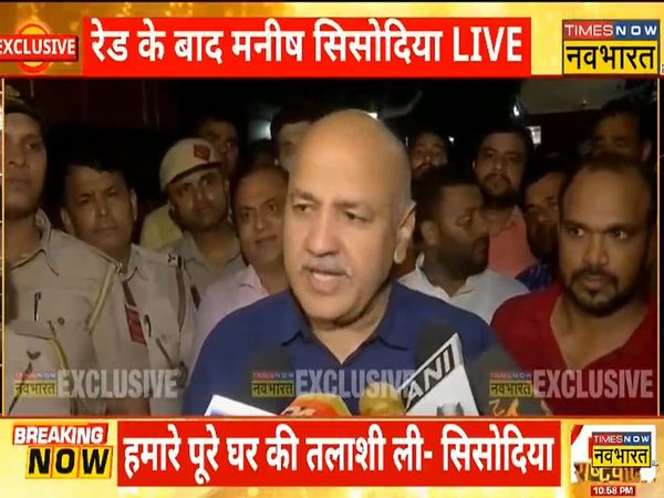 CBI raided Manish Sisodia's residence for 14 hours, seized mobile phones and many documents, no arrests made at present