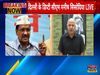 Manish Sisodia on Arvind Kejriwal