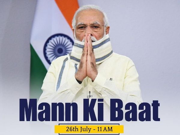PM Modi Mann ki baat today's timing when and where to watch live