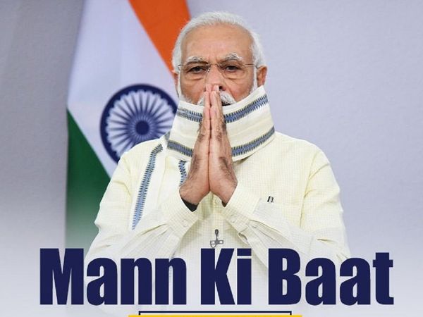 PM Modi Mann Ki baat Todays Timing when and where to watch live in hindi