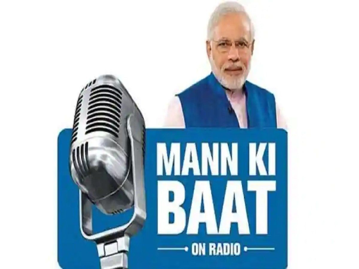 Mann Ki Baat में बोले PM मोदी- हम कर्त्तव्य पथ पर चलते हुए ही समाज को सशक्त कर सकते हैं