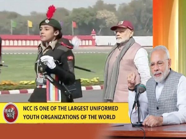 Prime Minister Narendra Modi Mann ki Baat