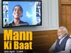 PM Narendra Modi Mann Ki Baat Today 26 April 2020