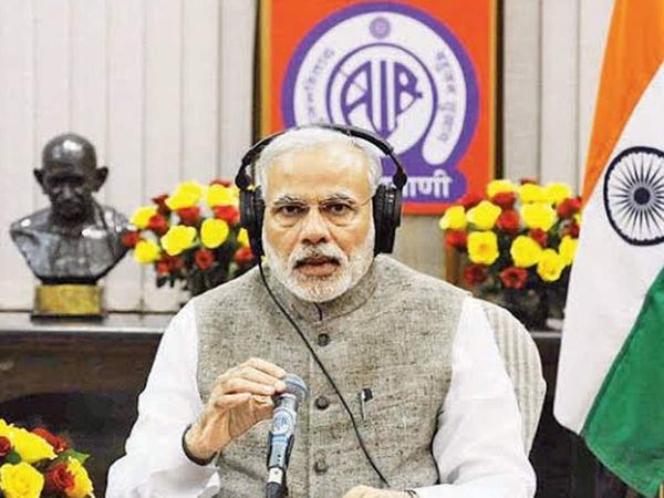 PM Narendra Modi radio programme Mann Ki Baat Live Updates
