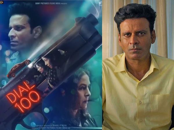 Manoj Bajpayee starrer Dial 100 cast, release date and time in india