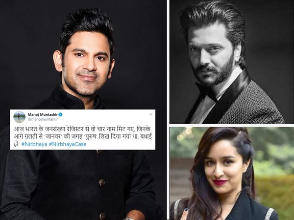 Bollywood Celeb reaction on Nirbhaya Verdict 