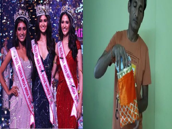 Congress leader Ajanta Yadav gave a gift bag stuffed with papers to Miss India runner up Manya yadav