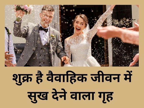 Romance And Attraction