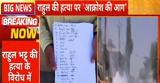 Mass resignation in protest against Rahul Bhatt murder, 98 Kashmiri Pandits left government jobs - राहुल भट्ट की हत्या के विरोध में सामूहिक इस्तीफा, 98 कश्मीरी पंडितों ने छोड़ी सरकारी नौकरी | Times Now Navbharat Hindi News