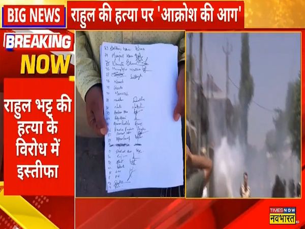 Mass resignation in protest against Rahul Bhatt murder, 98 Kashmiri Pandits left government jobs