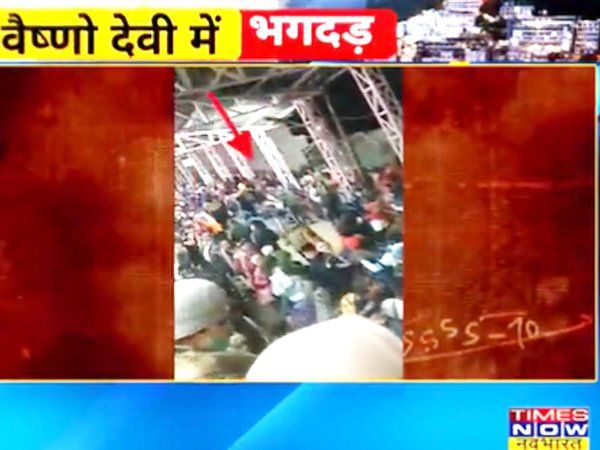 Mata Vaishno Devi Stampede Dead People Name