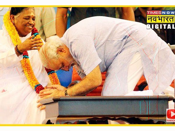 Mata Amritanandamayi pm modi video