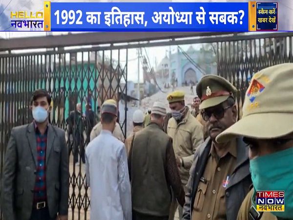 Mathura Turns Into Fortress Ahead of Hindu Outfits’ Jalabhishek’ on Dec 6