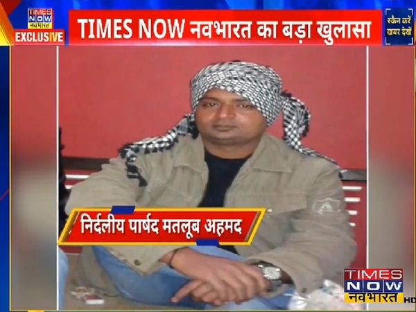 Karauli Hinsa Matloob, a close councilor of Congress, hatched a conspiracy to riot, sticks and stones found from the house