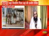 Maulana Sajid Rashidi on Gyanvapi, says- Will continue to believe in the mosque till the doom