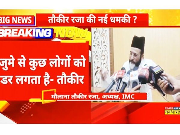 Maulana Taukir Raza controversial statement