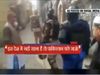 Meerut SP VIDEO