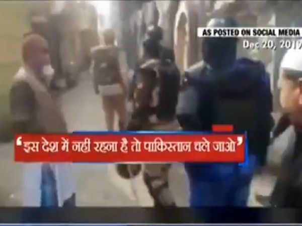 Meerut SP VIDEO