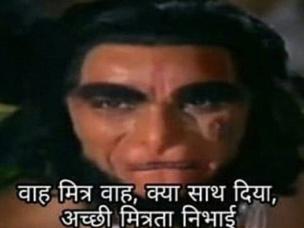 Memes and Jokes on IRCTC Website