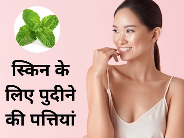 Mint Leaves for Skin