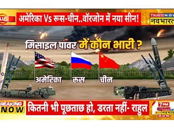 America Minuteman 3 missile