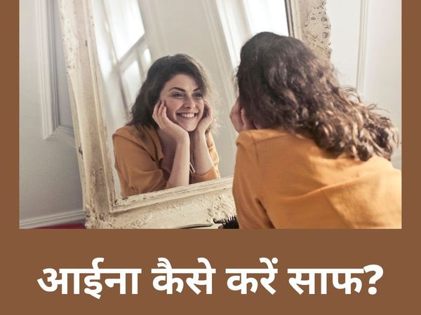 Mirror Cleaning Tips