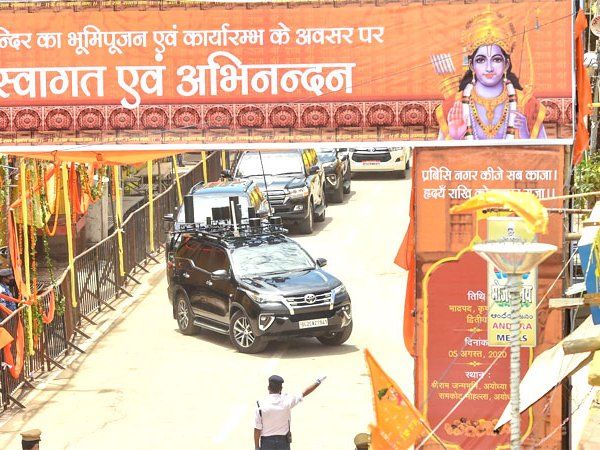 PM Modi Gift For Ramlala in Ayodhya 