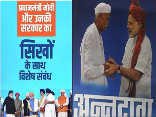 Govt releases a Booklet says PM Modi and His Government's Special Relationship with Sikhs