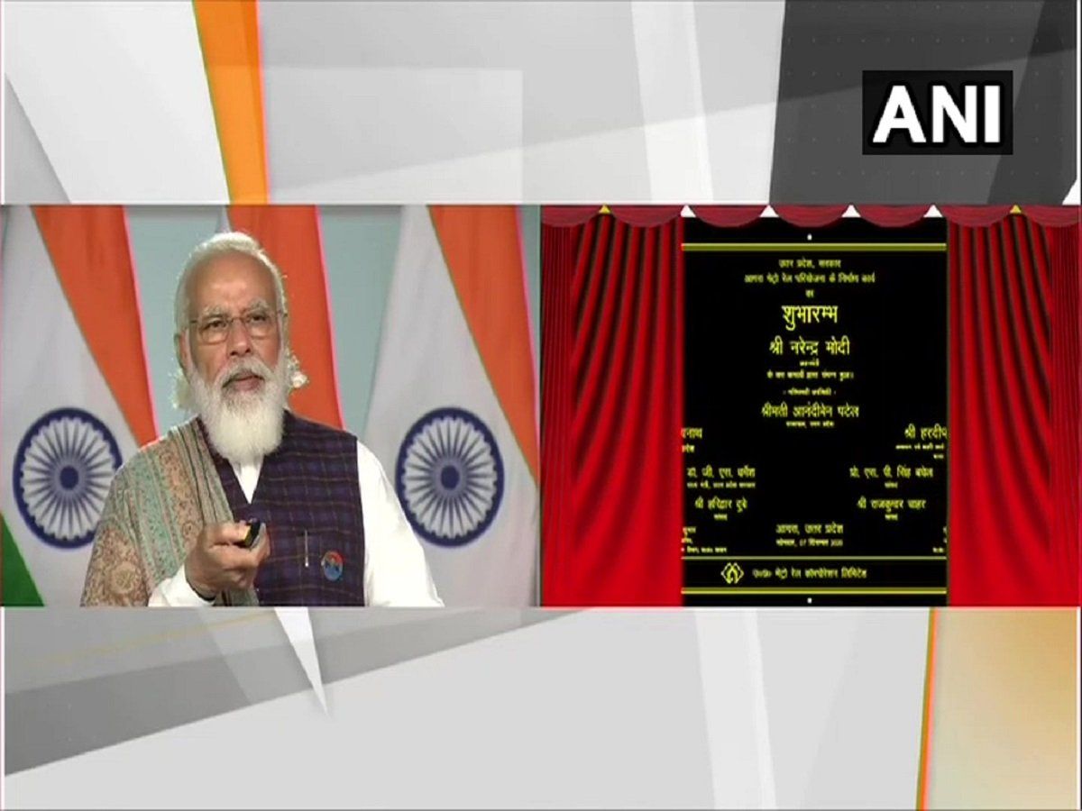 Agra Metro: पीएम मोदी ने किया आगरा मेट्रो रेल परियोजना का शिलान्यास, CM योगी भी रहे मौजूद