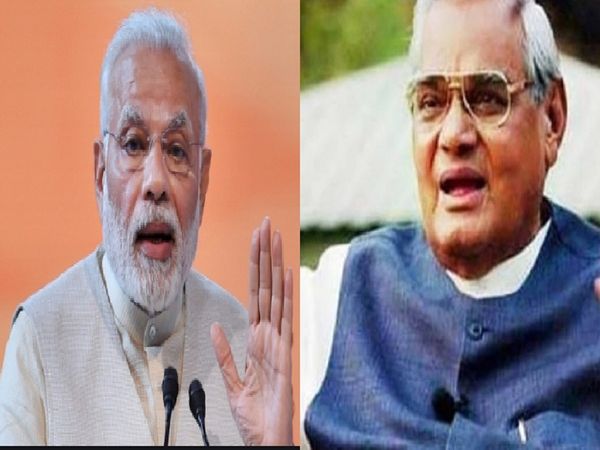 PM Narendra Modi shares video of former PM Atal Bihari Vajpayee reciting poem Aao Phir Se Diya Jalayein