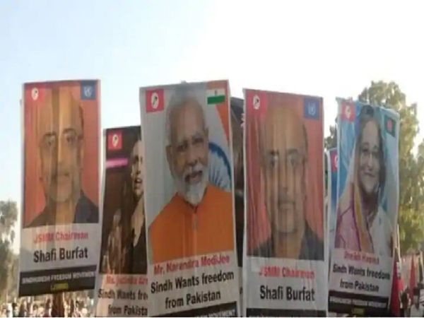 PM Modi's Placards Raised In Pakistan in Pro-Freedom Rally Protesters Demand Creation Of Sindhudesh