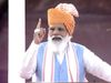 Independence Day : PM Modi red fort address key highlights