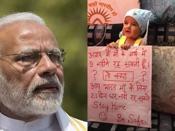 PM modi heart winning post on corona lockdown