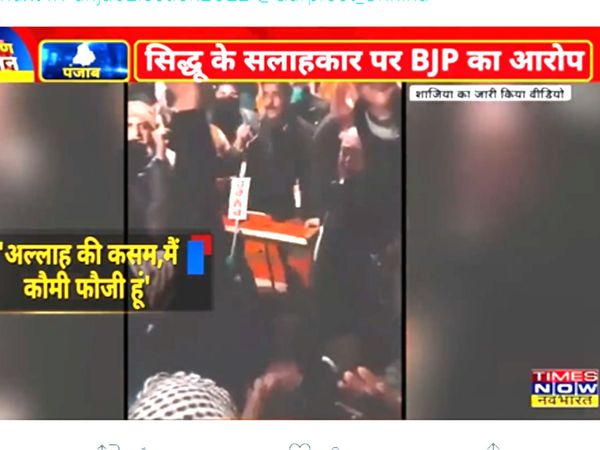 Mohammad Mustafa viral video