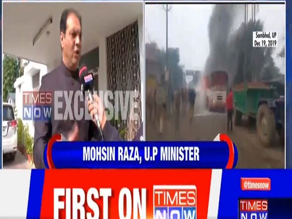 UP Minister Mohsin Raza speaks about anti-CAA violence probe accuses PFI and AIMPLB for radicalising Muslim youth