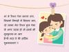 Happy Mother's Day wishes Hindi and English