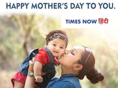 Mother S Day Quotes Happy Mother S Day Wishes In मदर स ड प भ ज य स प शल Quotes Shayari और Whatsapp Messages That Will Make Your Mom Feel Special Mothers Day Images Wallpaper