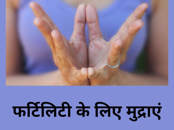 Mudras for Fertility