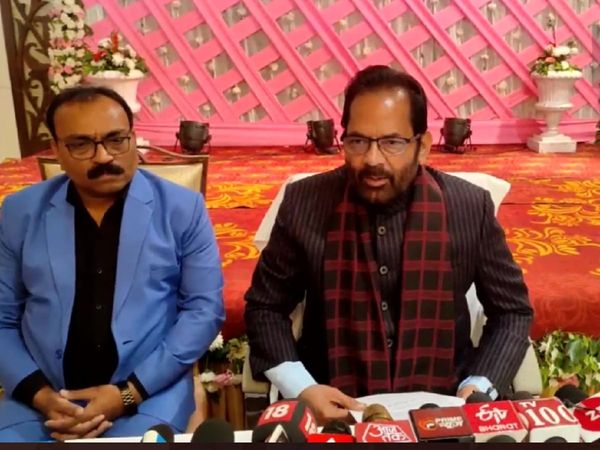 Mukhtar Abbas Naqvi