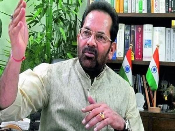 Mukhtar Abbas Naqvi