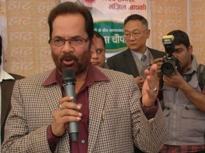 CBI and ED are no longer 'cage parrots', they have become 'jewels of law', Naqvi responds to opposition's allegations CBI and ED are no longer 'cage parrots', they have become 'jewels of law', Naqvi responds to opposition's allegations