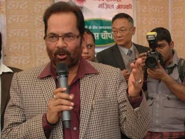 CBI and ED are no longer 'cage parrots', they have become 'jewels of law', Naqvi responds to opposition's allegations