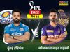 Mumbai Indians vs Kolkata Knight Riders Live Updates
