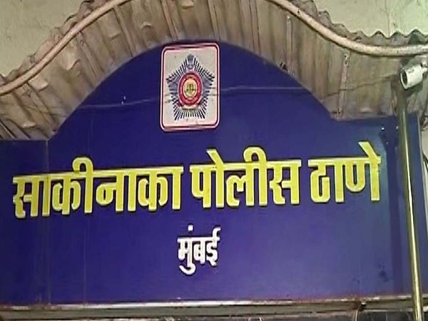 Mumbai Police Sakinaka Station