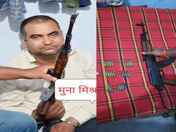 Gangster Munna Mishra has been arrested by  Bihar STF  from Deoria in UP