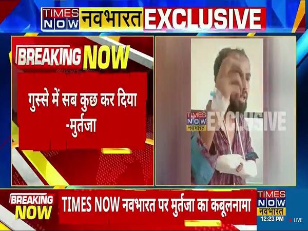 Confession of Gorakhpur attack accused Murtaza says I was angry about CAA-NRC, felt that wrong was happening to Muslims