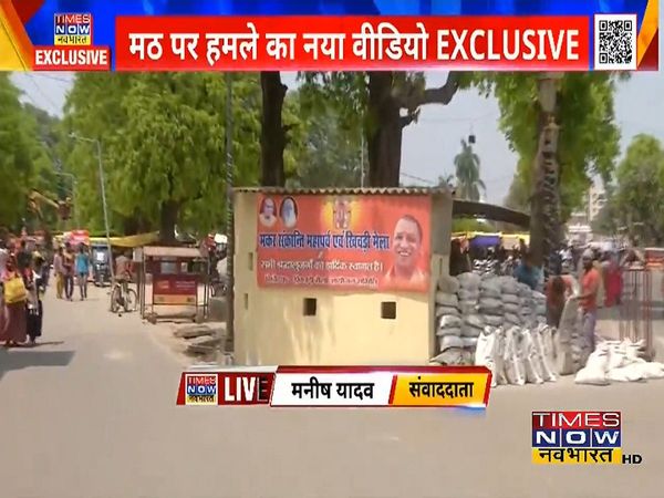 Another video of the attack on Gorakhnath Math surfaced, see how Murtaza attacked the policemen